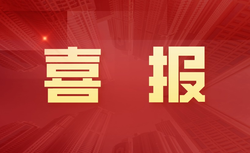喜报！齐鲁检测顺利通过 CNAS 复评审，橡胶全产业链检测能力再升级，输送带与钢丝绳检测实现系统化扩项！